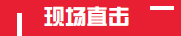 未标题-5 拷贝