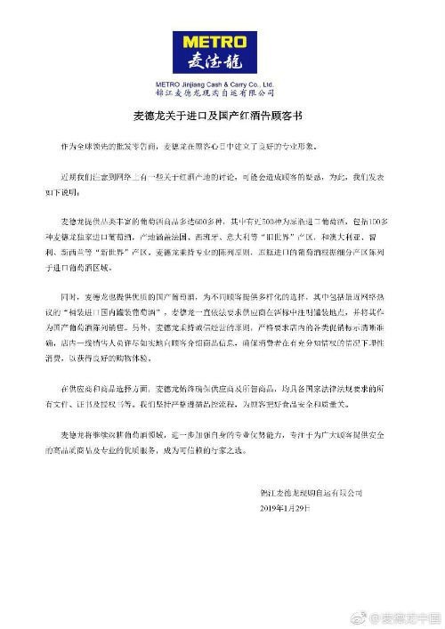 麦德隆