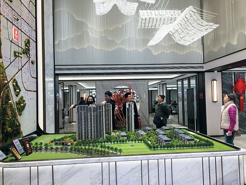 C2019-02-28新北京楼市3版01s001