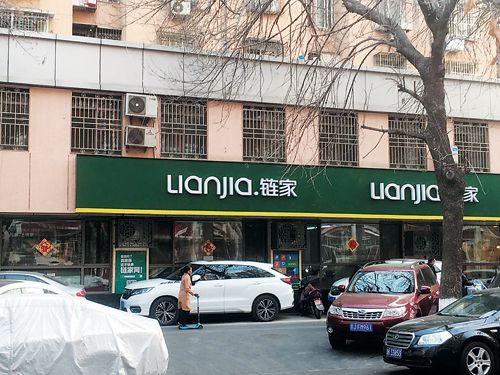 C2019-02-28新北京楼市2版01s001