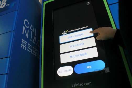 微信图片_20190304190506