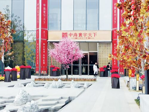 C2019-03-14新北京楼市2版01s001