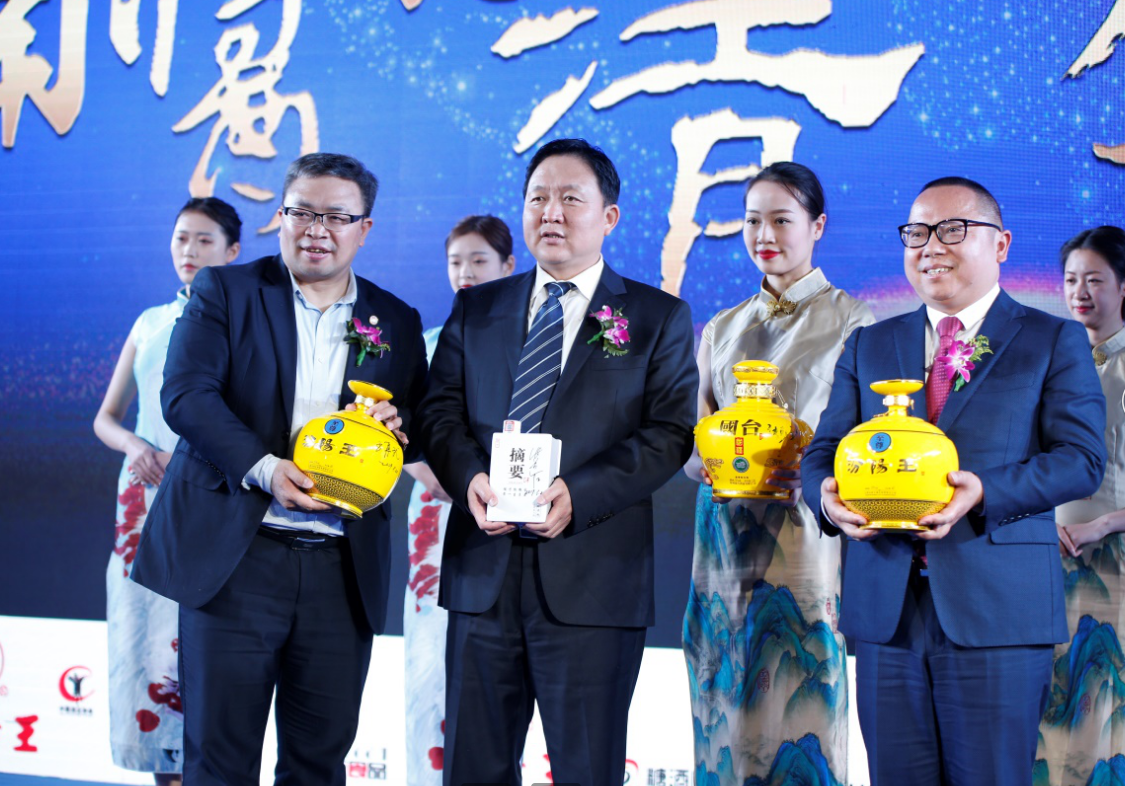 贵州国台酒业、贵州金沙酒业和汾阳王酒业产品互赠