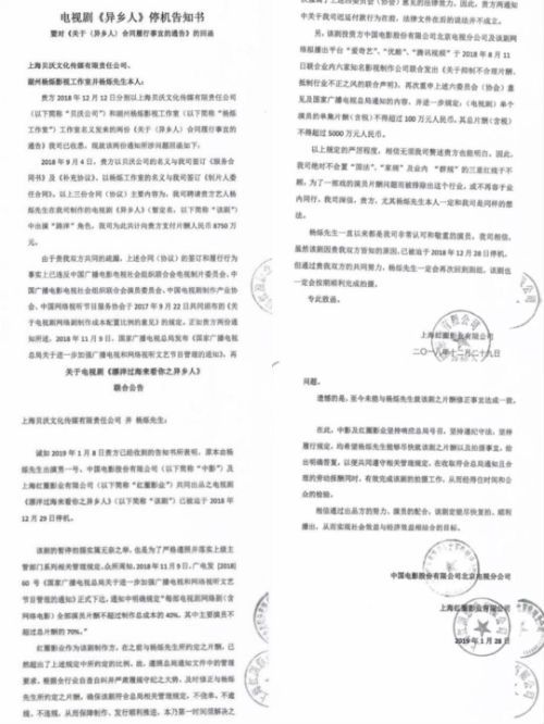 微信图片_20190417132450