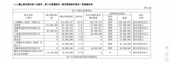 微信图片_20190522194503