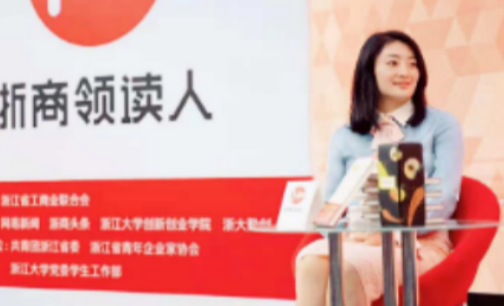 宗馥莉