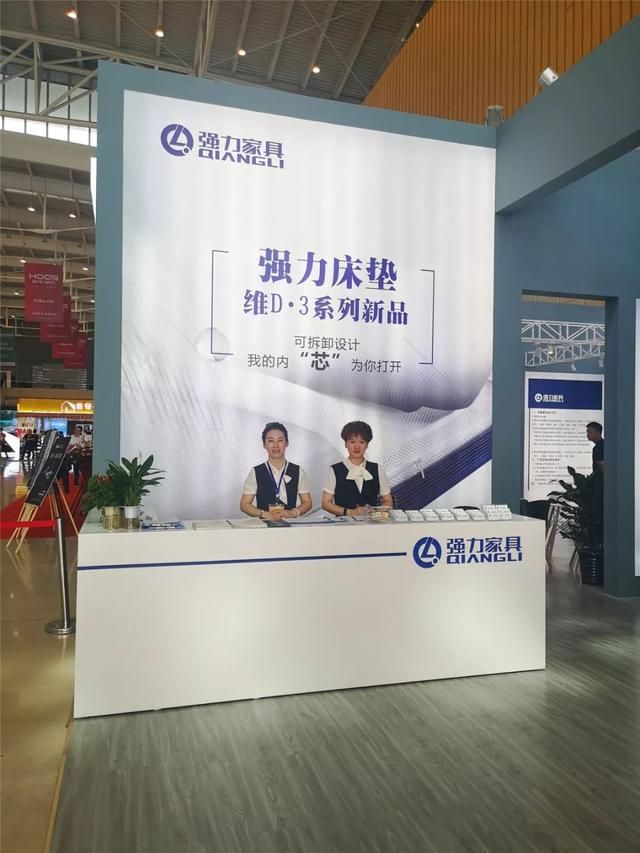 强力