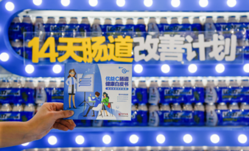 蒙3