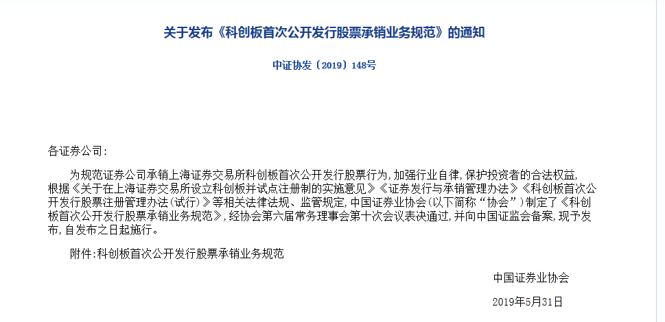 微信图片_20190531203549