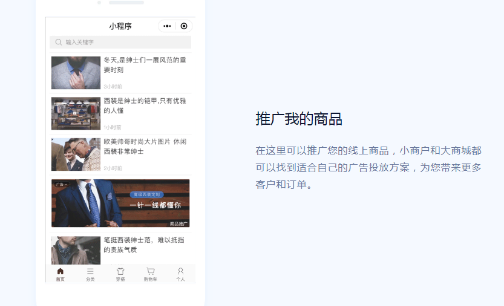 微信截图_20190603121059
