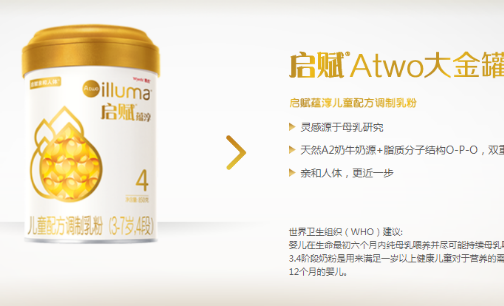 奶粉