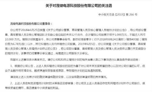 微信图片_20190605181451