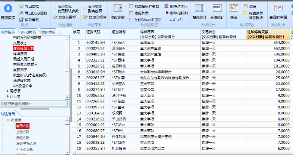 微信图片_20190610170936