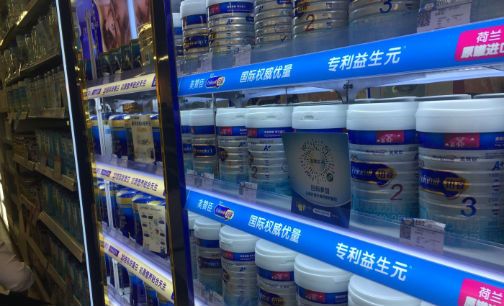 奶粉