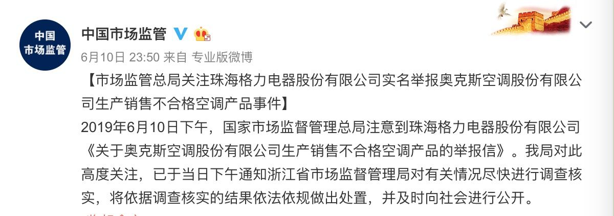 微信图片_20190611122613