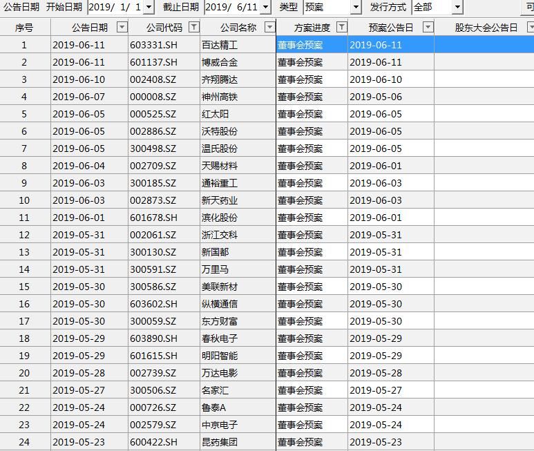 微信图片_20190611172937