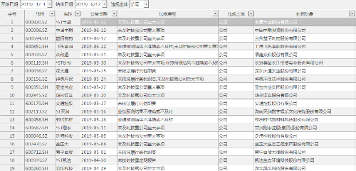 微信图片_20190612173640