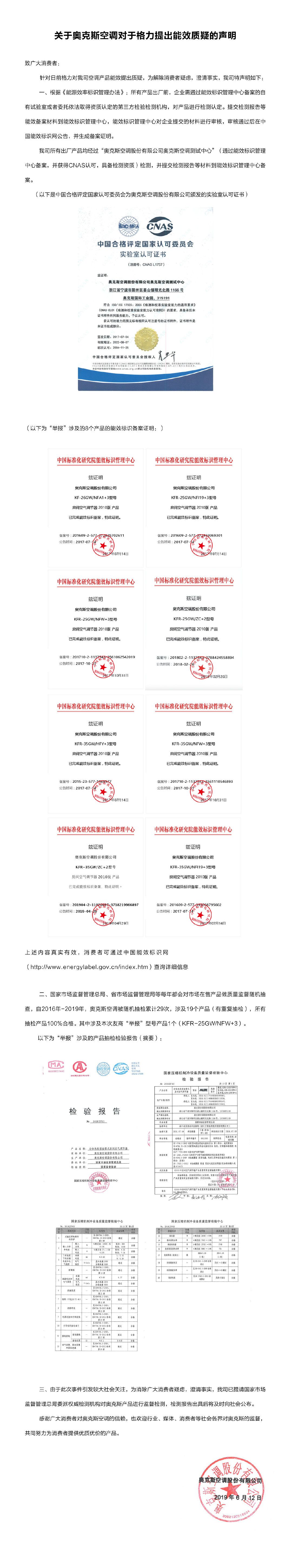 微信图片_20190612203000
