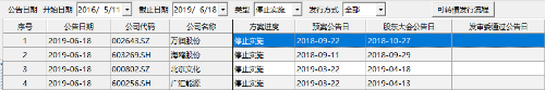微信图片_20190618174354