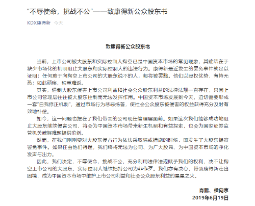 微信图片_20190620155104