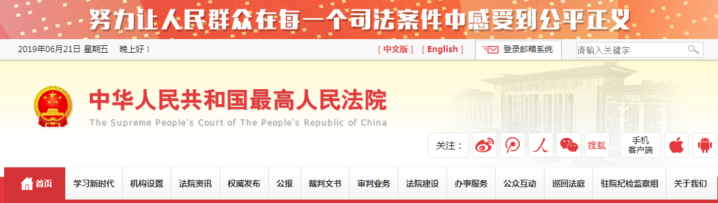 微信图片_20190621184212