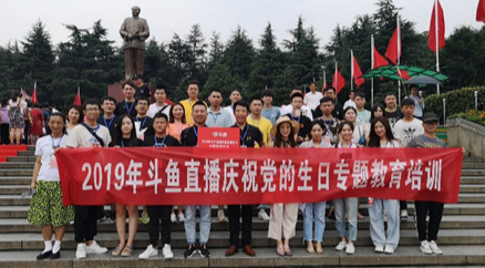 微信截图_20190702195436
