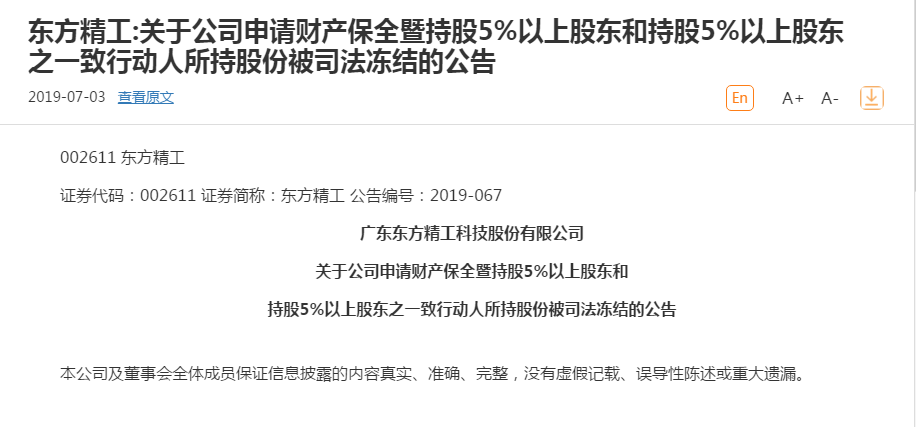 微信图片_20190703172848