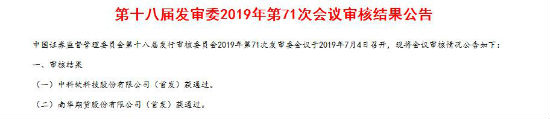 微信图片_20190704195515