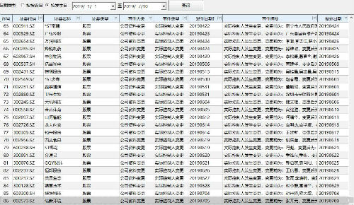 微信图片_20190710192748