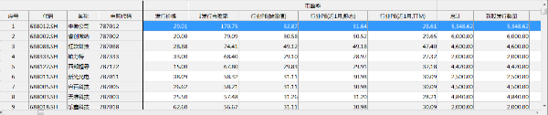 微信图片_20190714181107