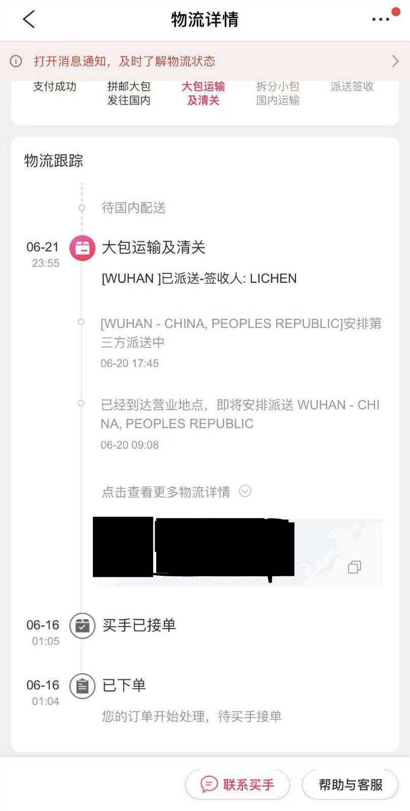 微信图片_20190716191634_meitu_1