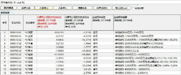 微信图片_20190717174055