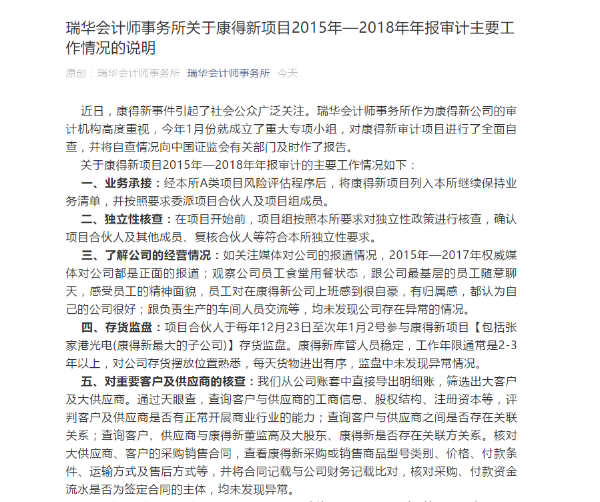 微信图片_20190728174252