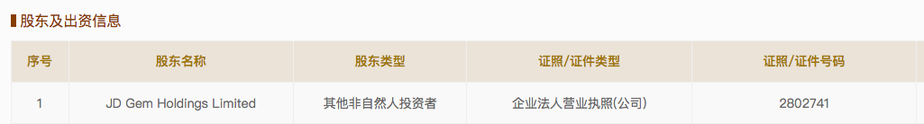 微信图片_20190801140338