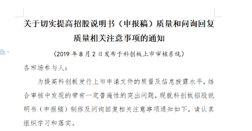 微信图片_20190805185812