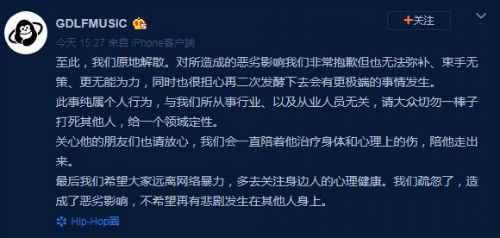 微信图片_20190806170414