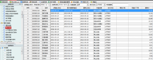 微信图片_20190813184302
