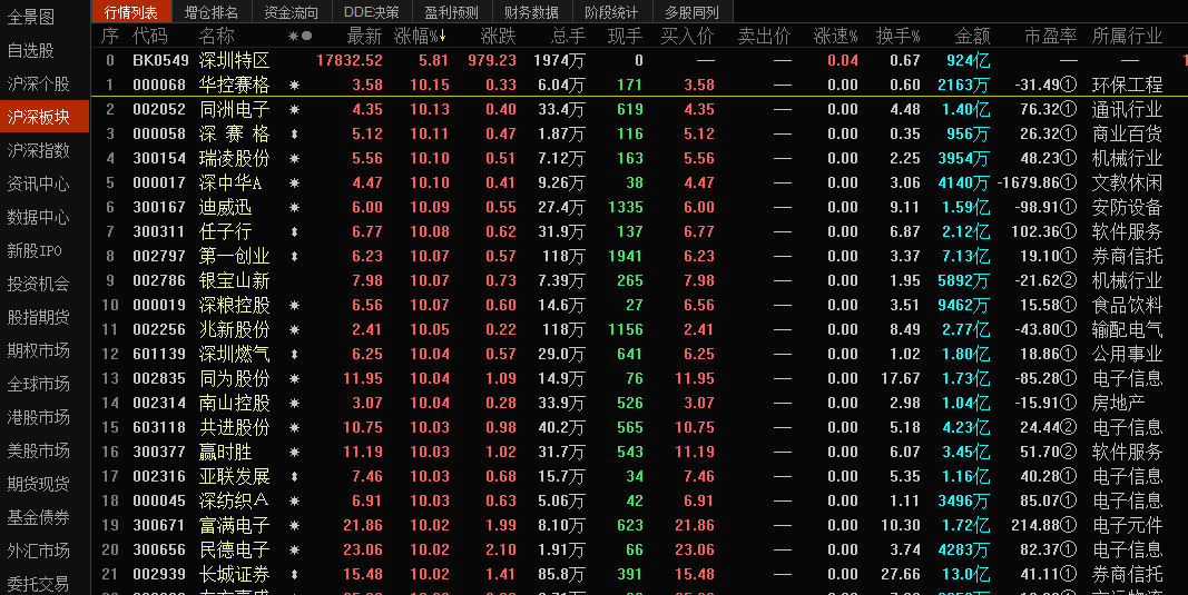微信图片_20190819175431