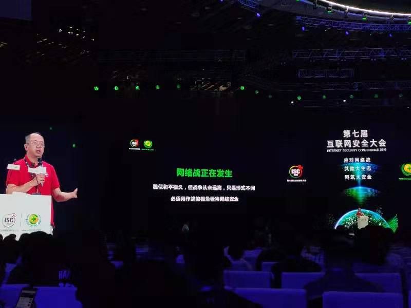微信图片_20190819192521