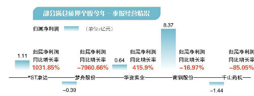 微信图片_20190820180430