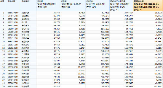 微信图片_20190821193912