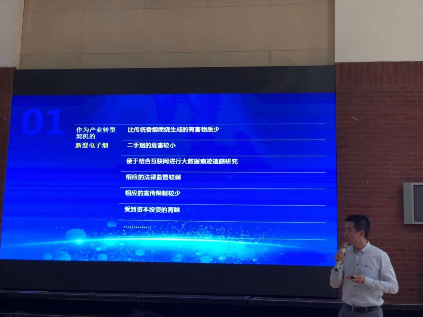 微信图片_20190829204418