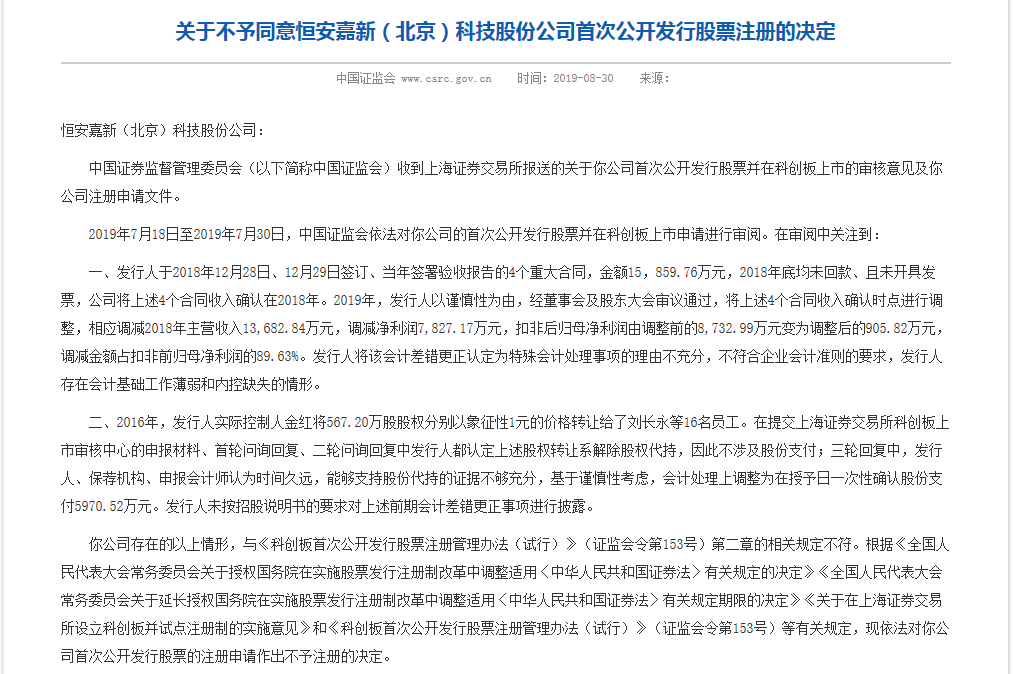 微信图片_20190831114727