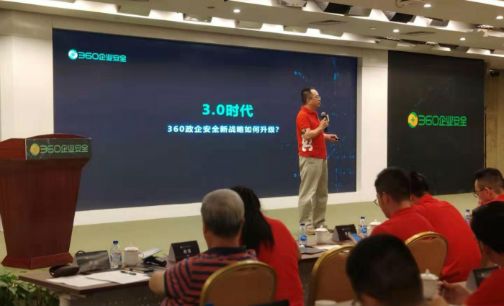 微信图片_20190903175120