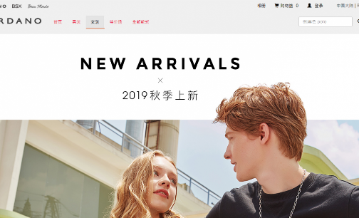 微信图片_20190905174838