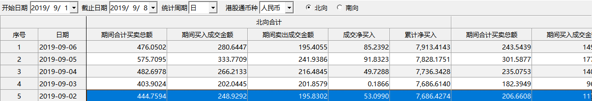微信图片_20190908171802