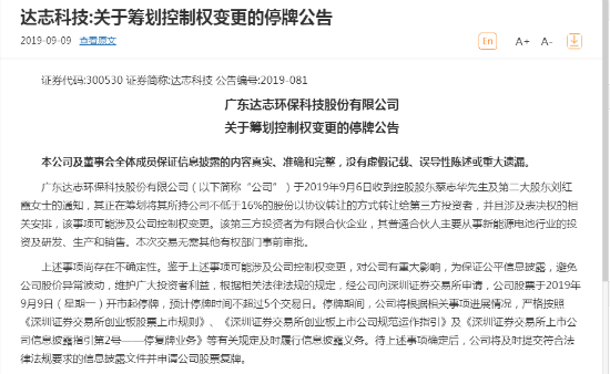 微信图片_20190909175203