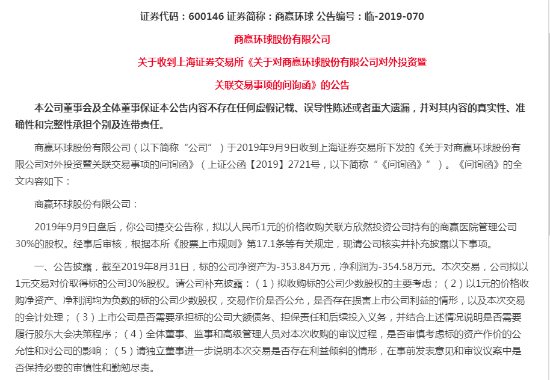 微信图片_20190910190957