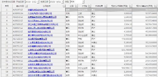 微信图片_20190911181159