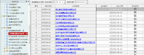 微信图片_20190925184942